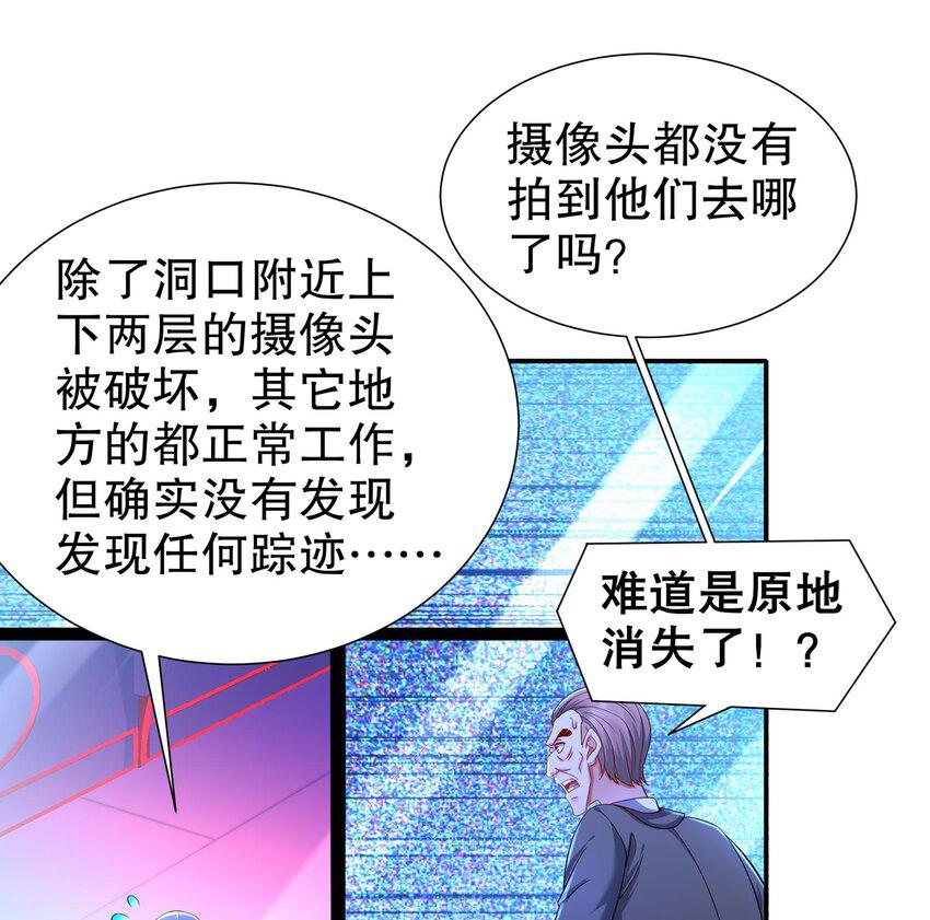 17 第16话 麻烦的对手，来了42