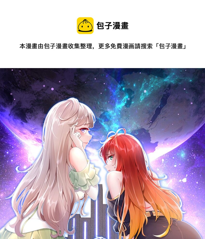 22 第21话 永生密码0