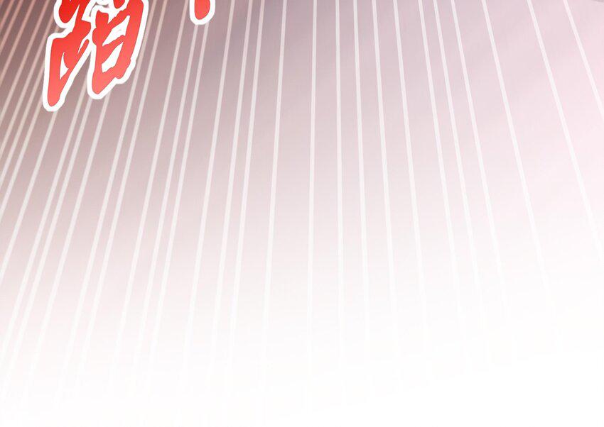 26 第25话 狼骑兵73