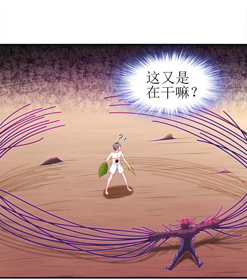 13 第12话 永远不要绝望啊15