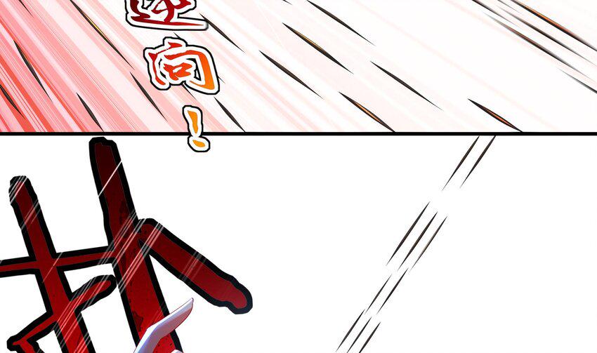 23 第22话 那就战吧34