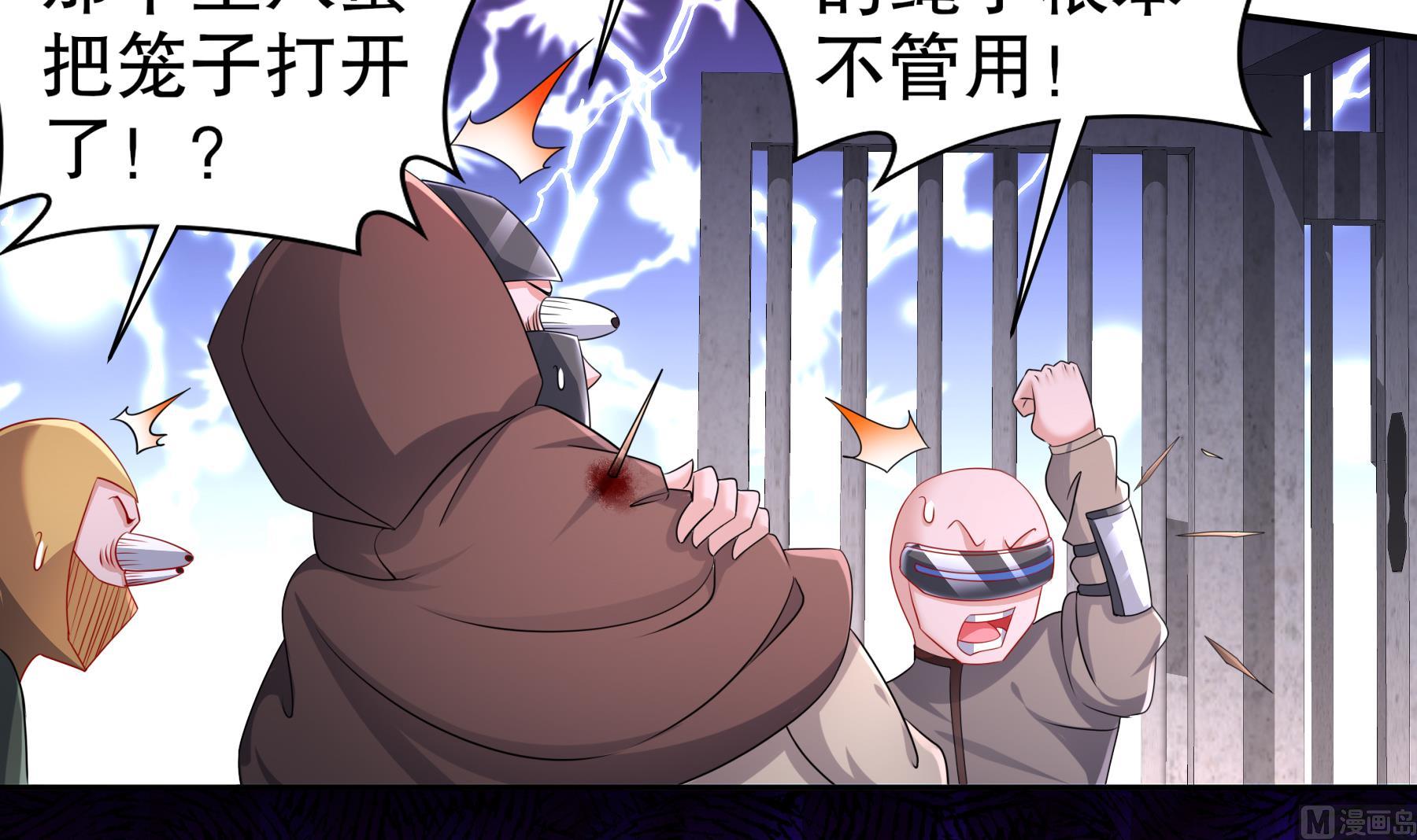 第26话猎人变猎物？38