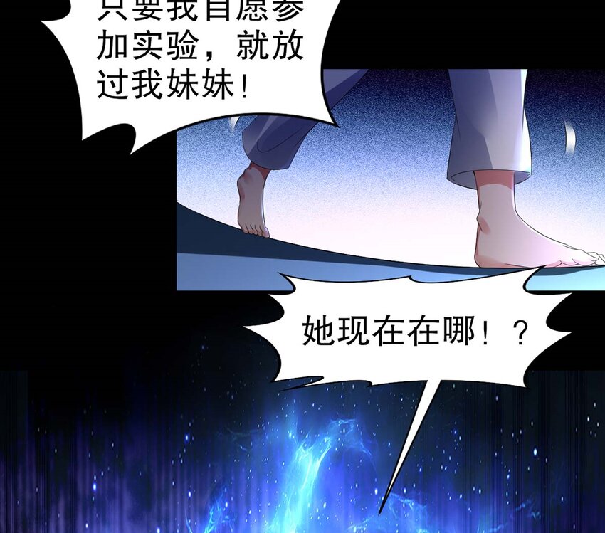 2 第1话 开场就要这么胸险吗！36