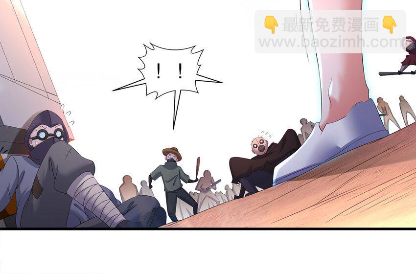 7 第6话 这是什么怪物啊30