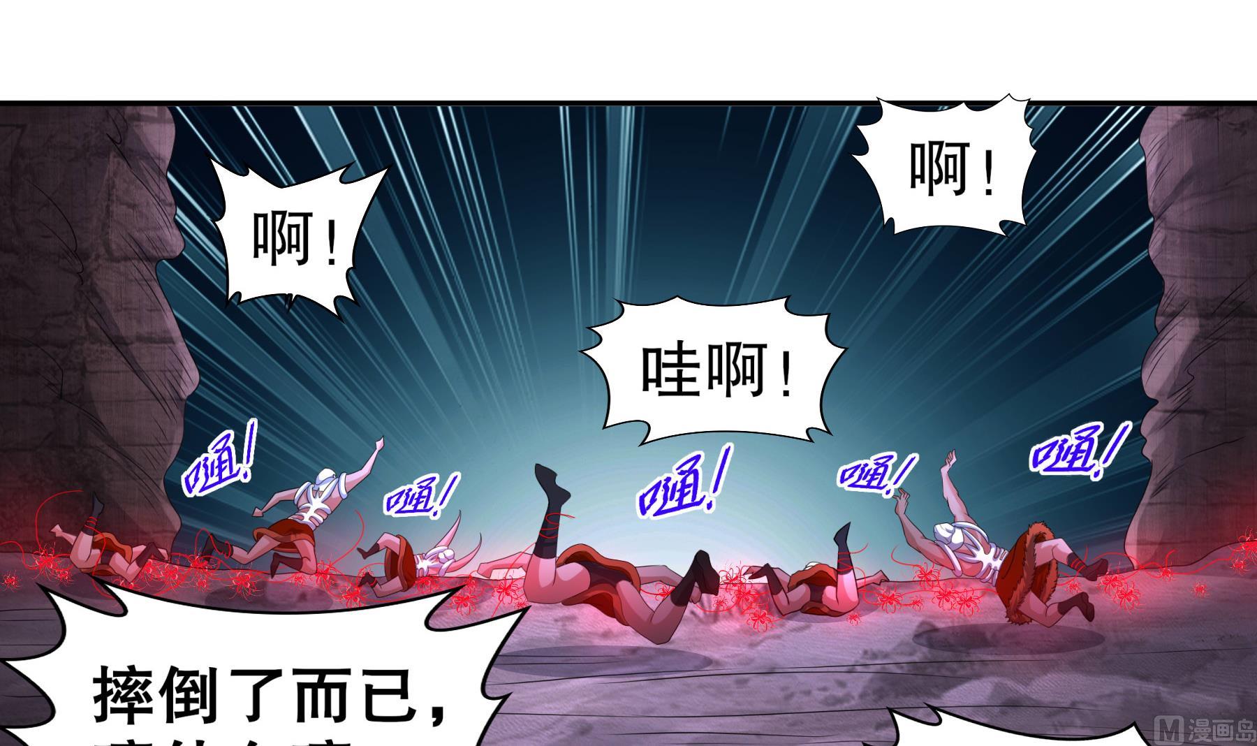第31话神威天降20