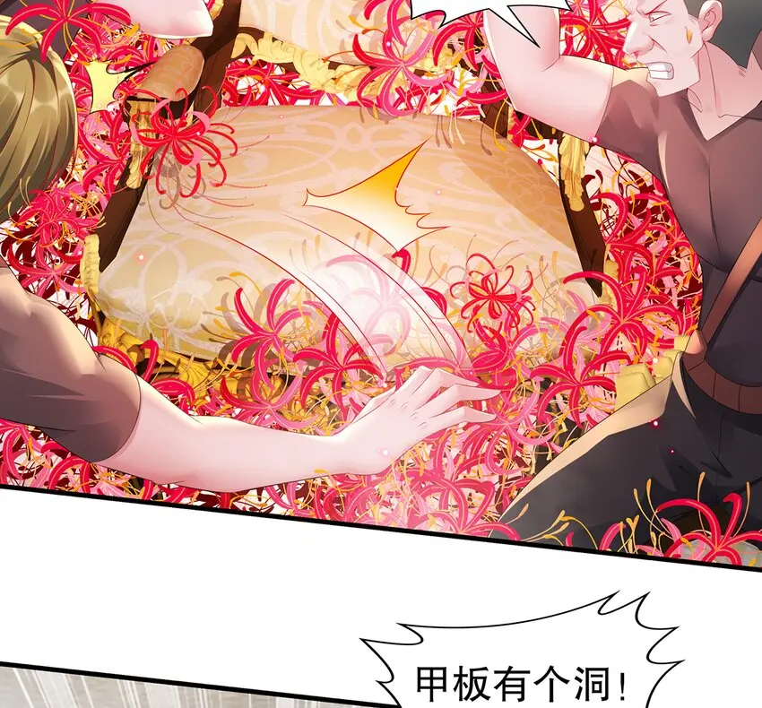 6 第5话 我能预判你的预判哦55