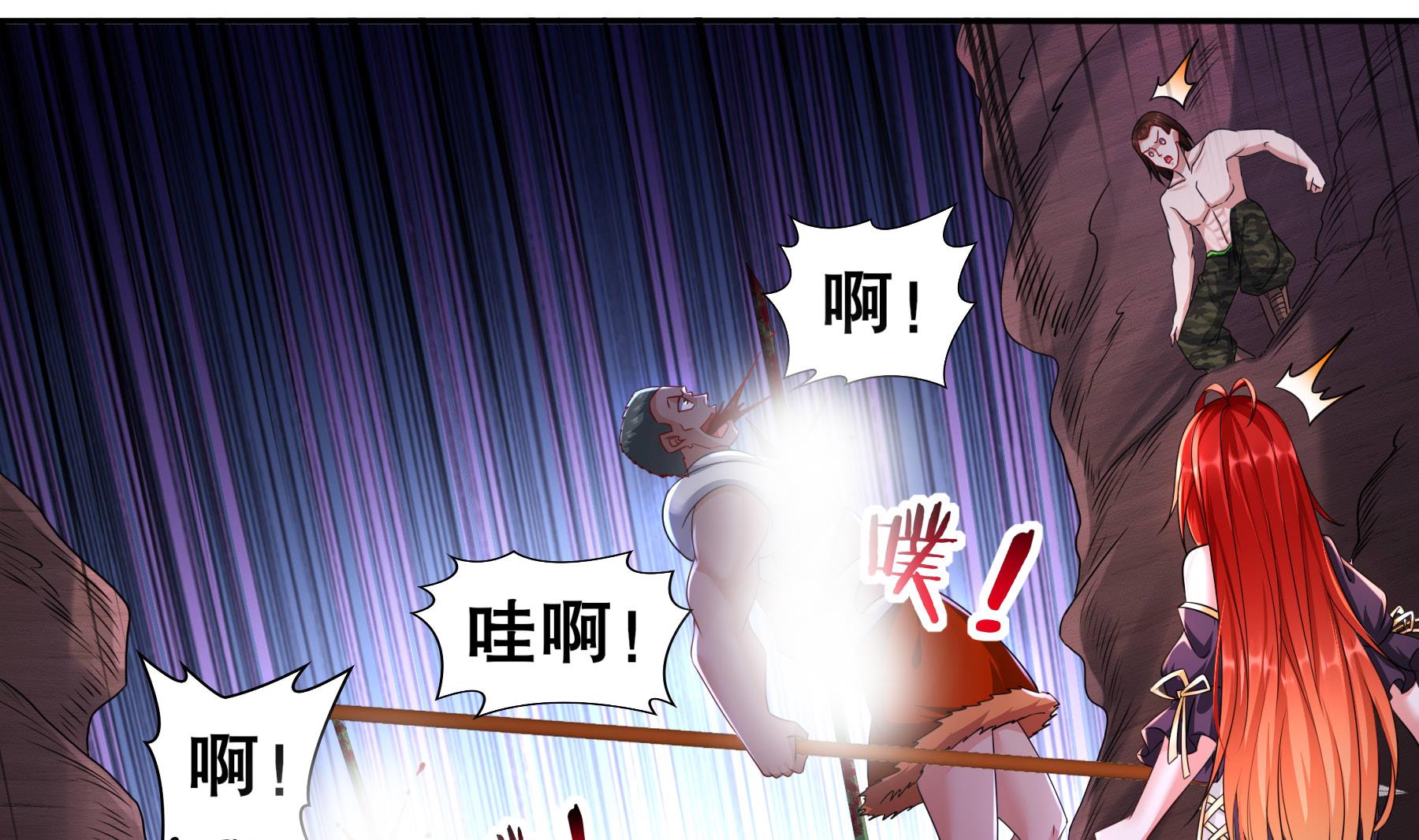 第31话神威天降60