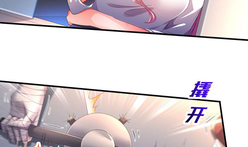 7 第6话 这是什么怪物啊21