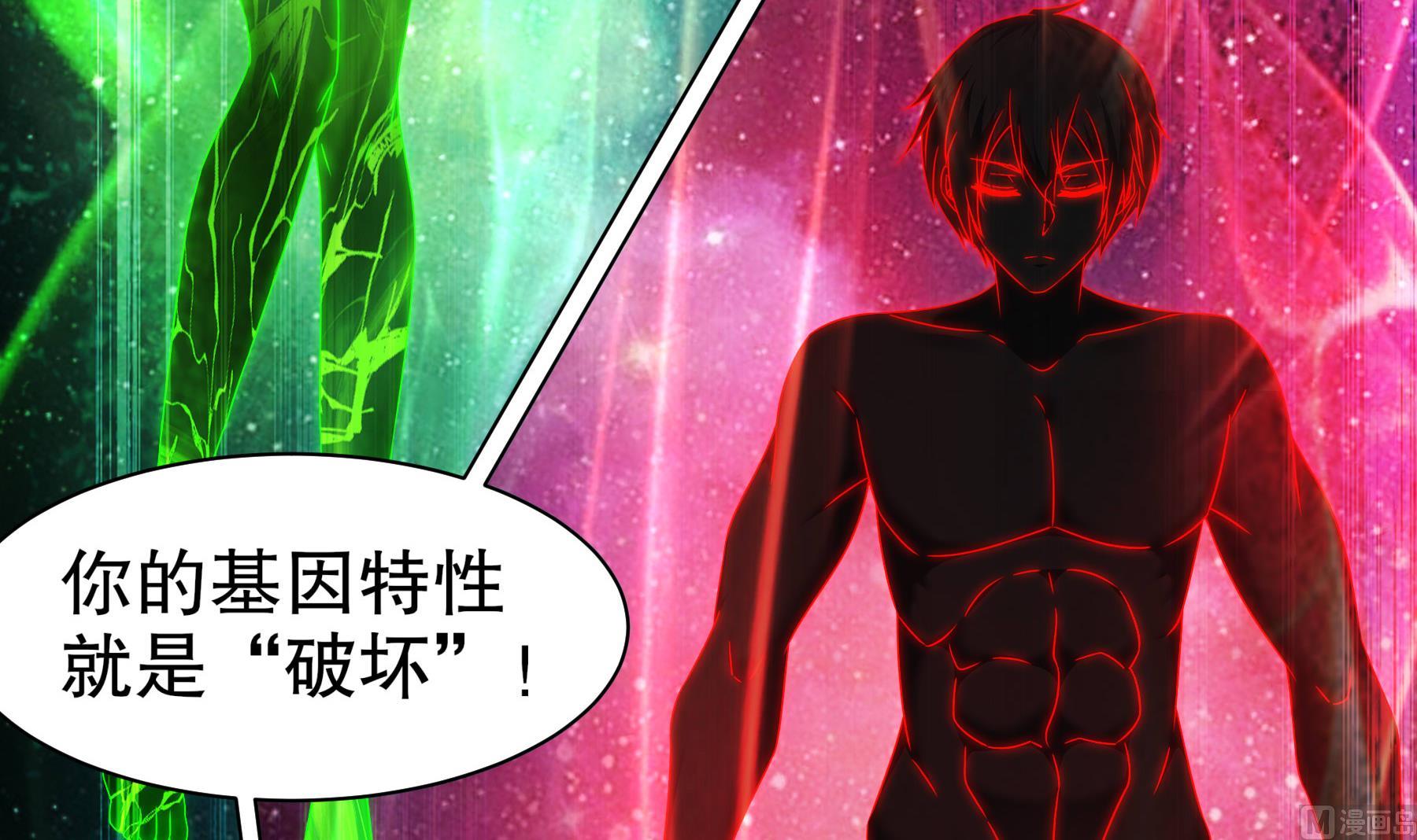 第32话诛神？35
