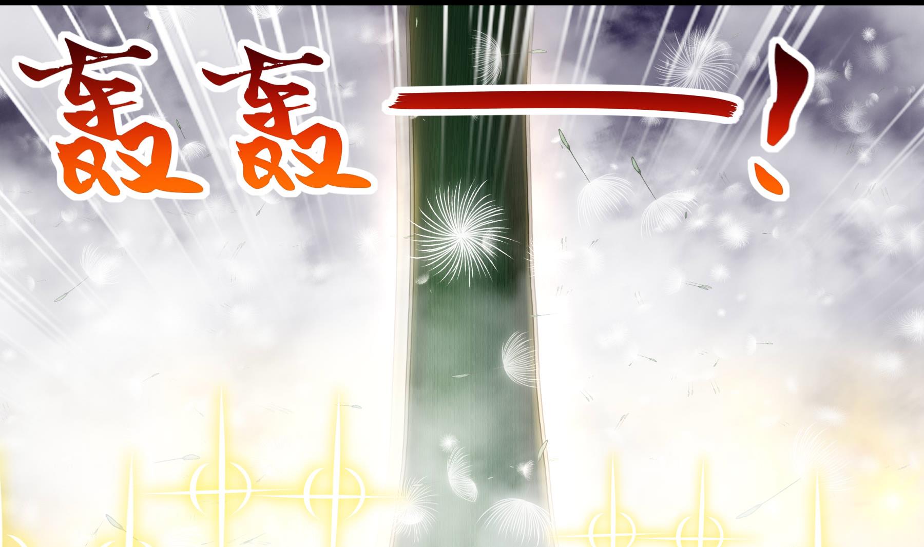 第30话行动34