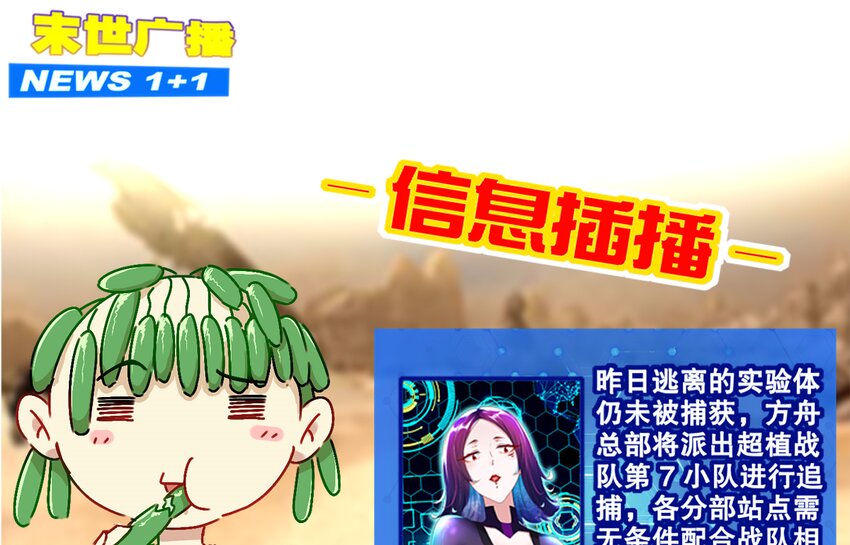 3 第2话 你妹？？？76