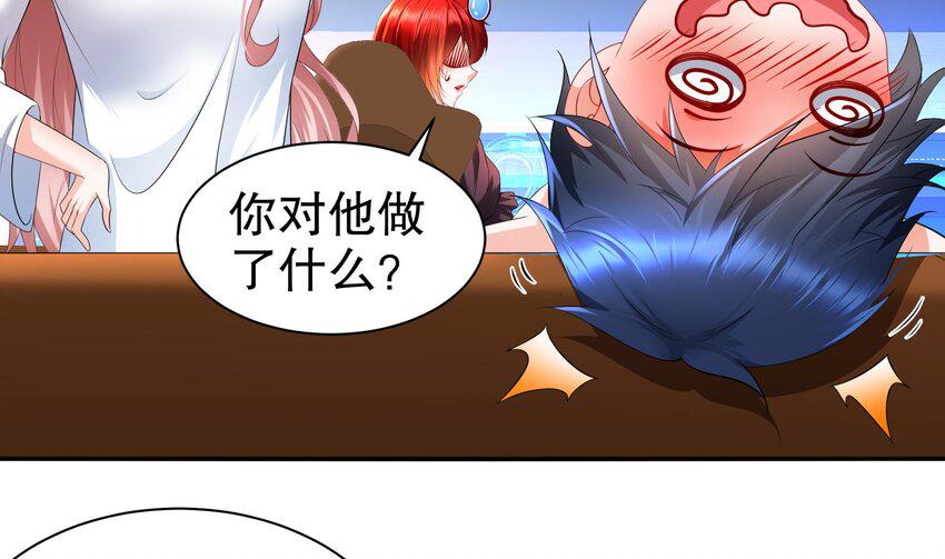 14 第13话 天山69