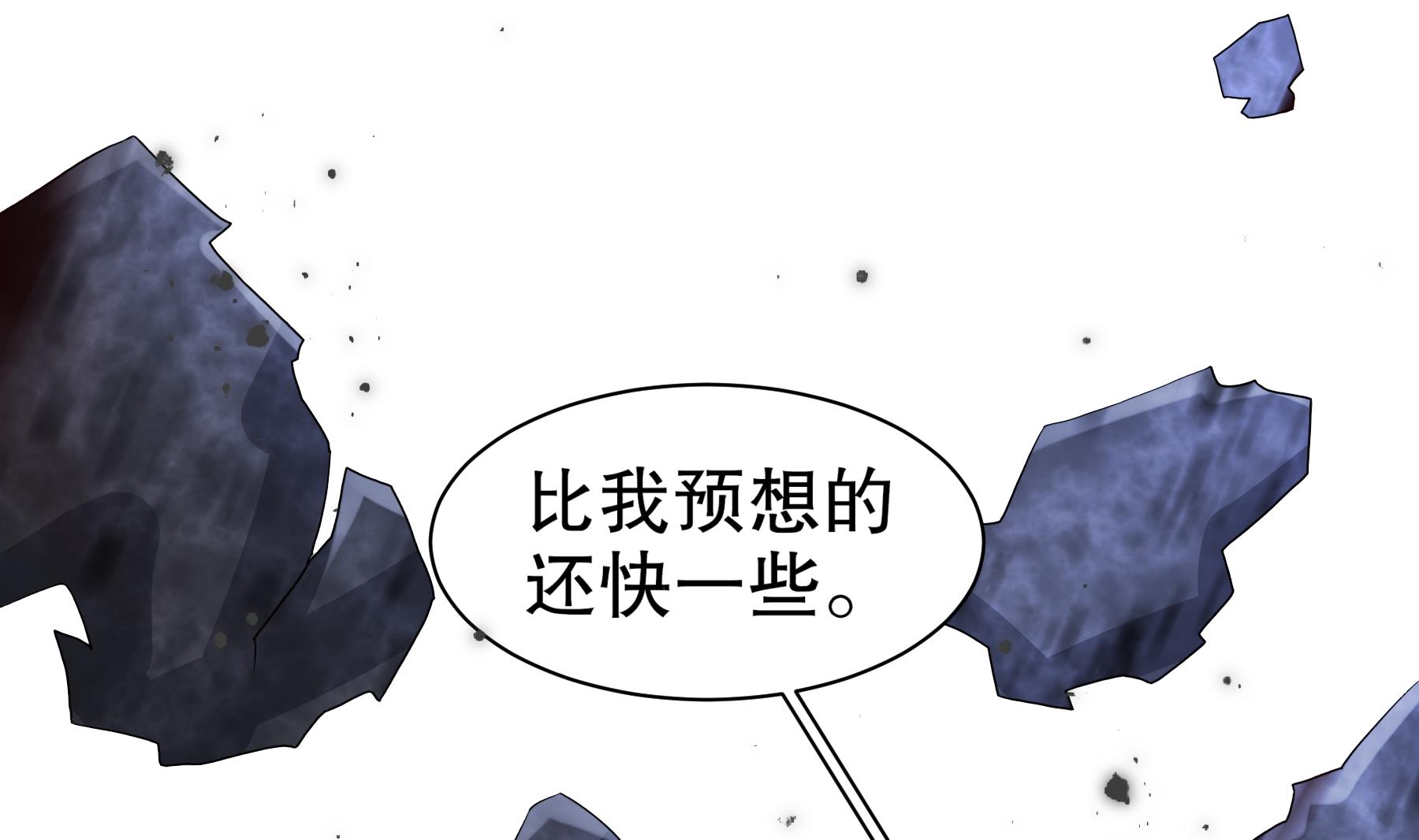 第35话最终战19
