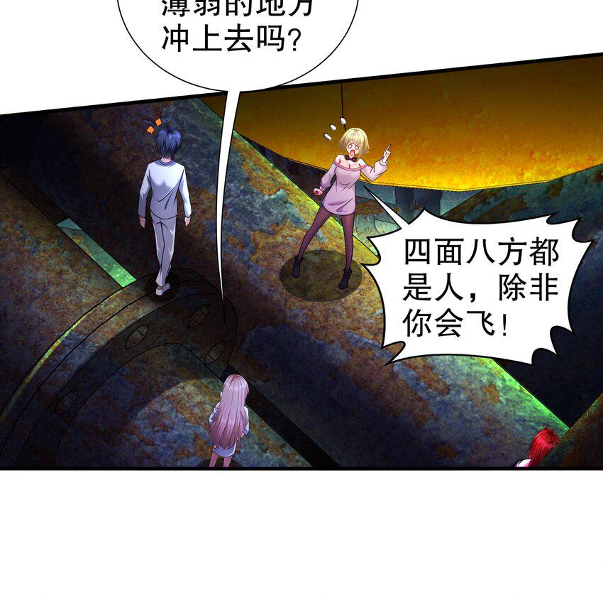 21 第20话 没错，飞上去23