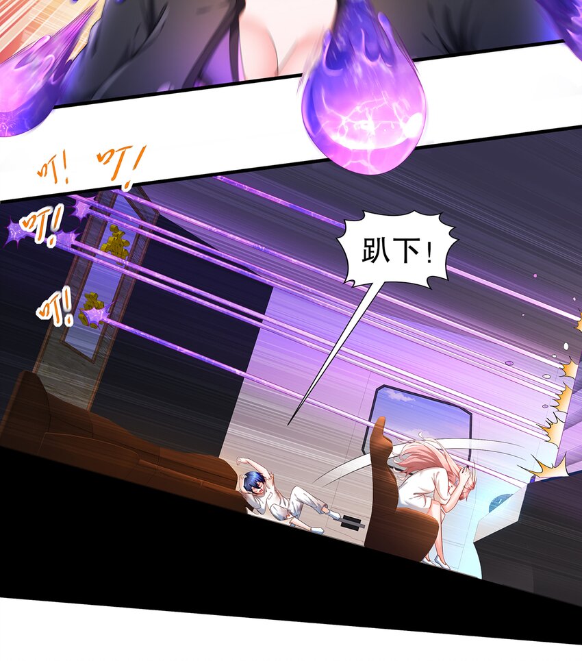 11 第10话 愤怒的女人不好惹4