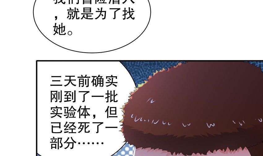 16 第15话 别激动，我是友军47