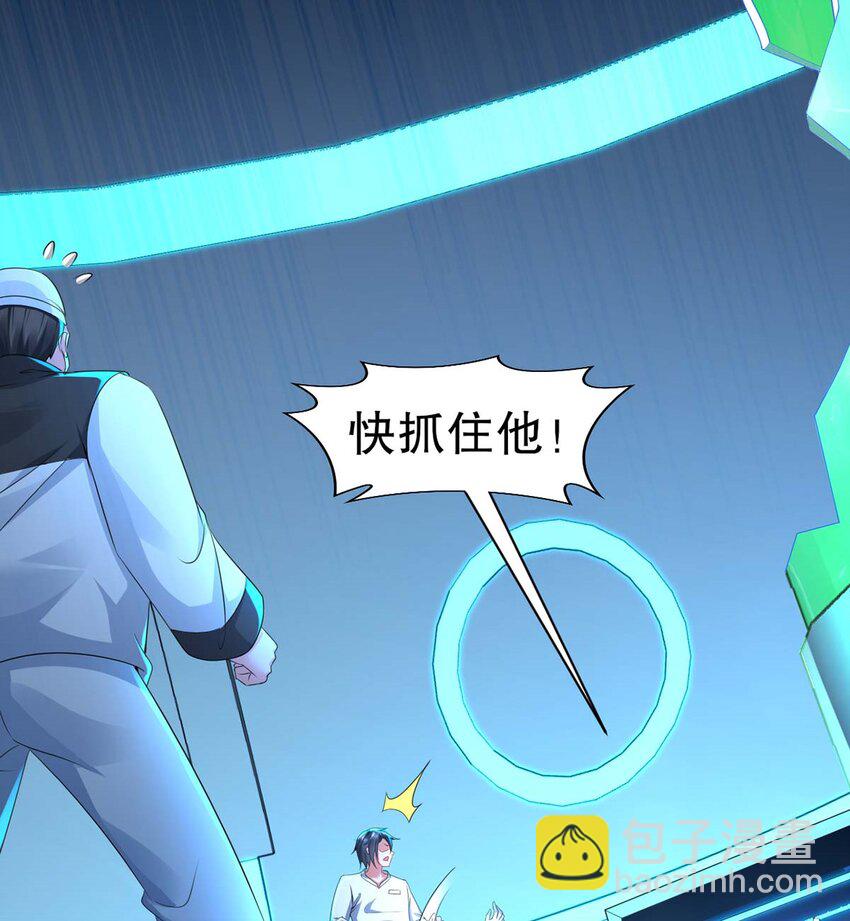 2 第1话 开场就要这么胸险吗！20