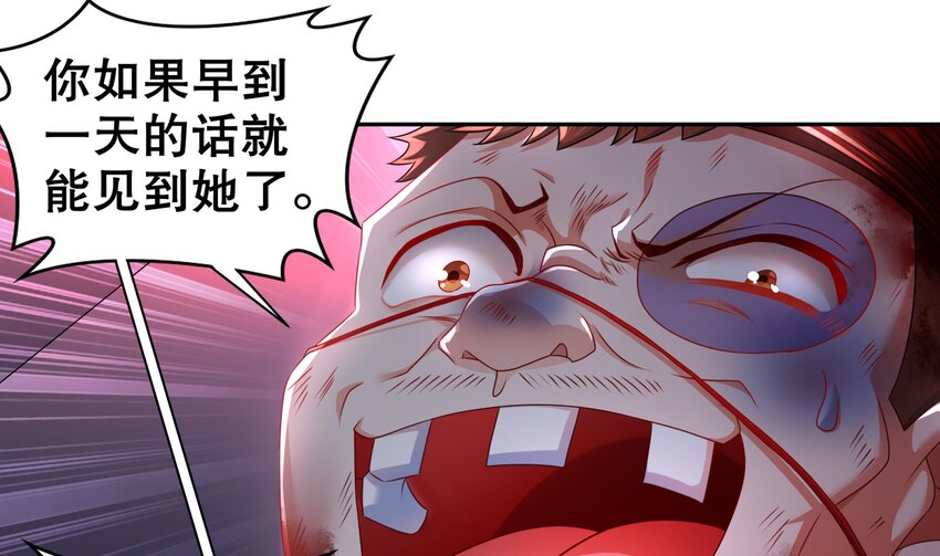 22 第21话 永生密码66