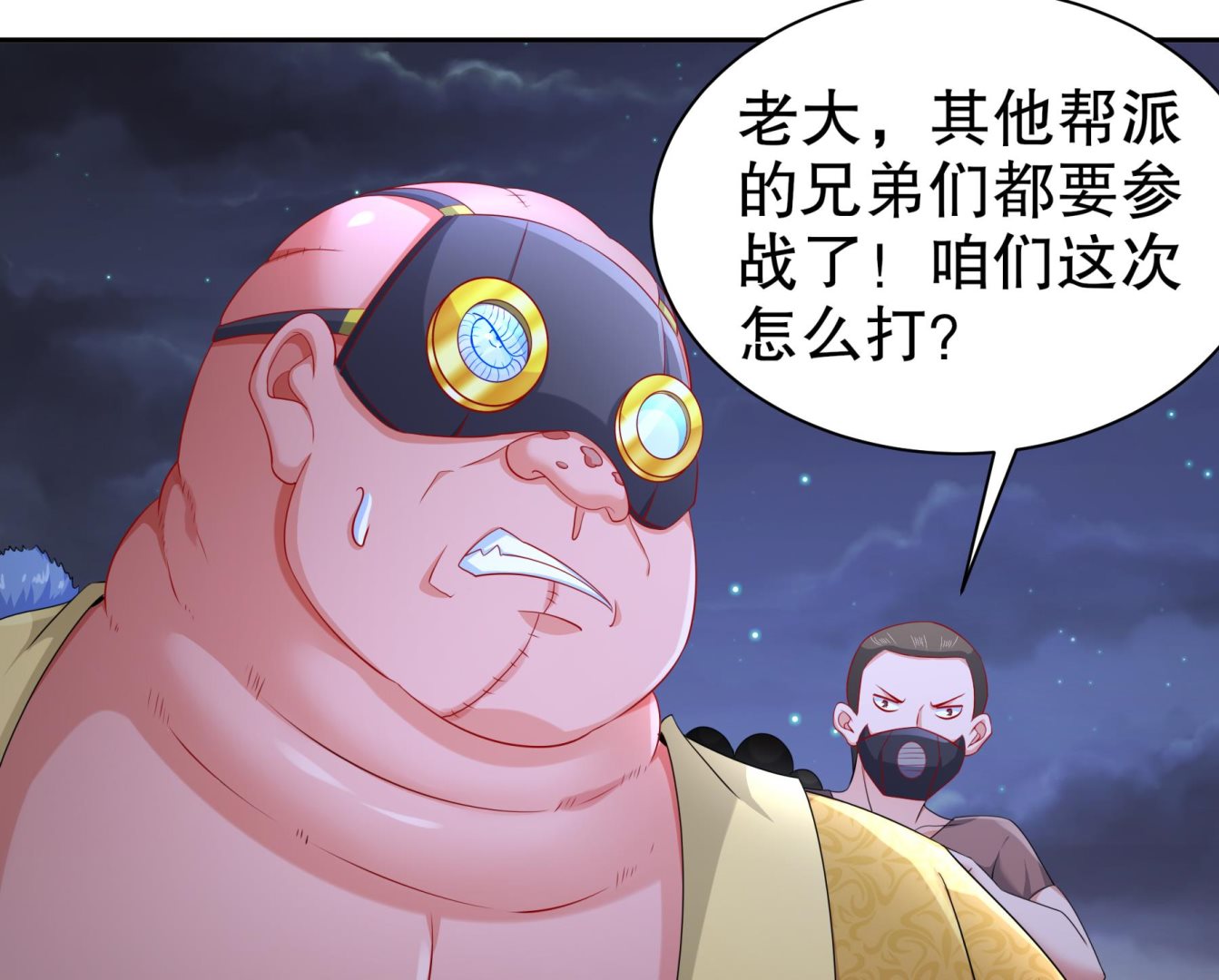 第26话猎人变猎物？21