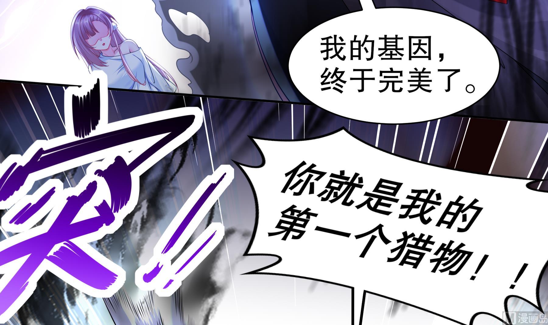 第35话最终战26