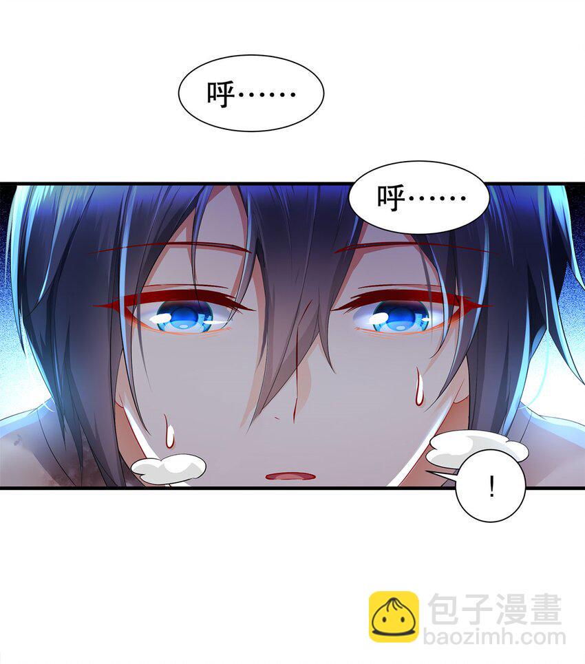 7 第6话 这是什么怪物啊43