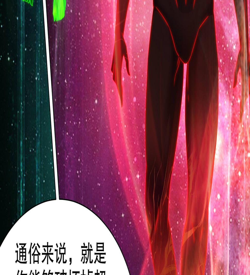 第32话诛神？36