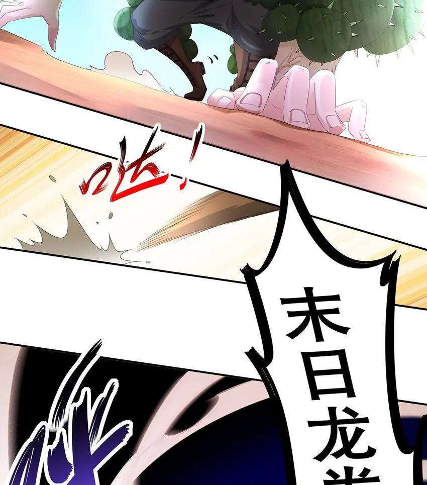 8 第7话 超植VS超植30
