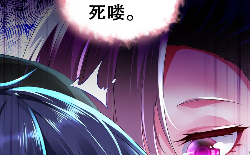 5 第4话 颤栗的恐惧66