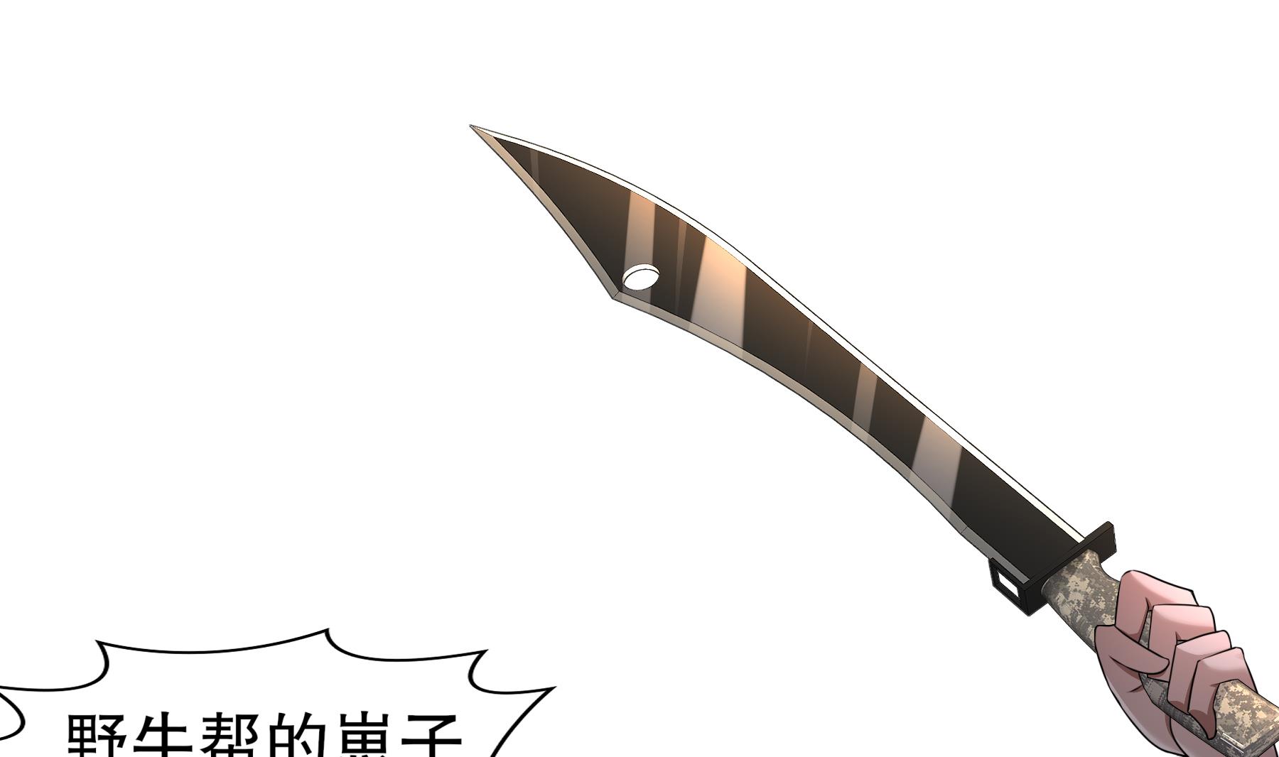 第26话猎人变猎物？18