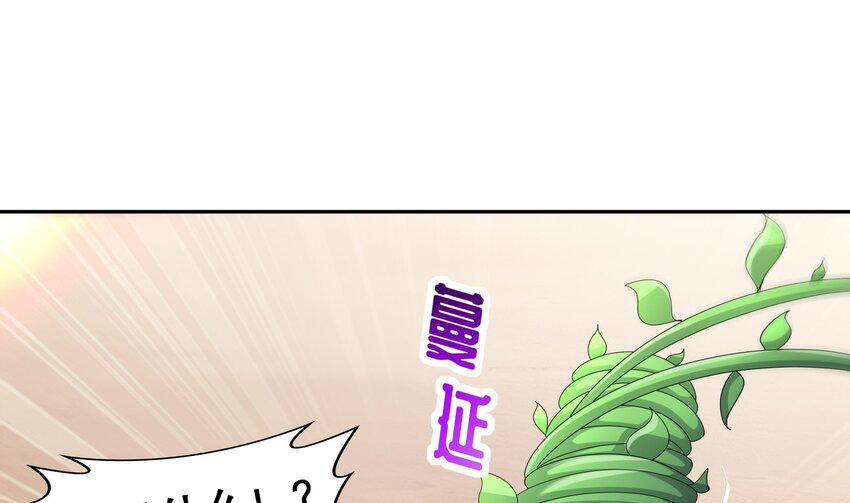 25 第24话 一锅端24