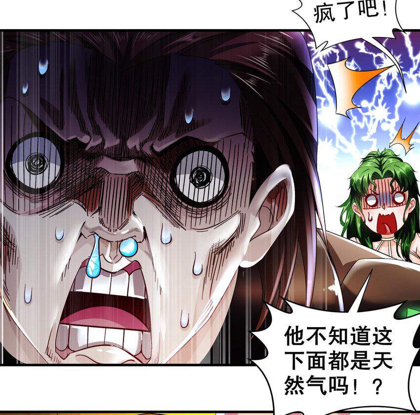 21 第20话 没错，飞上去43