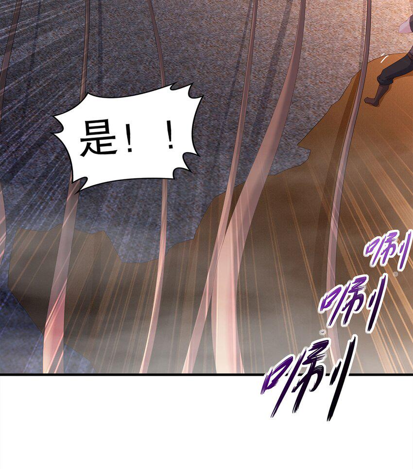 7 第6话 这是什么怪物啊56