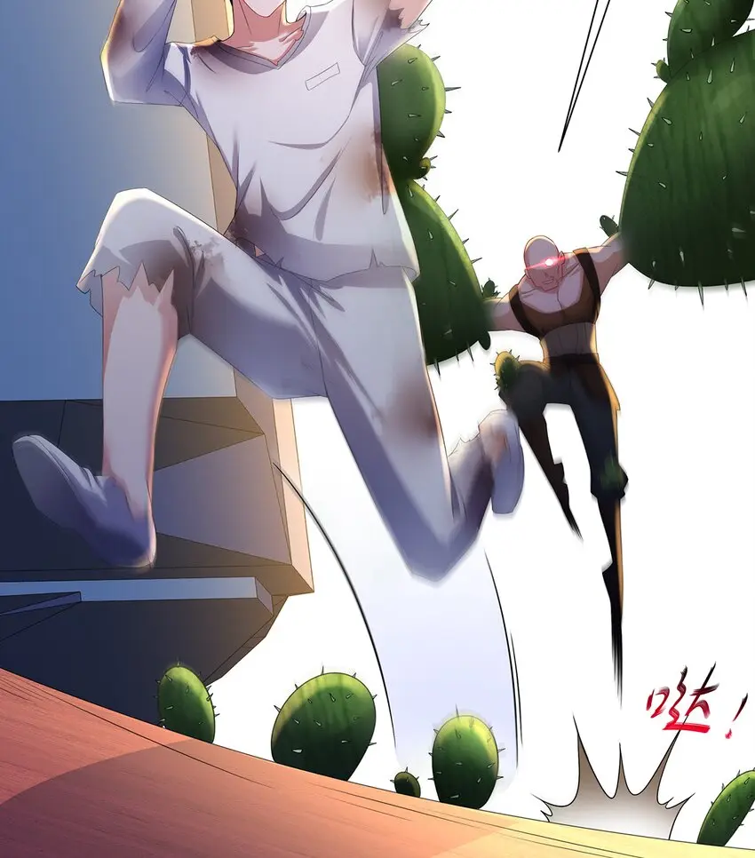 8 第7话 超植VS超植23