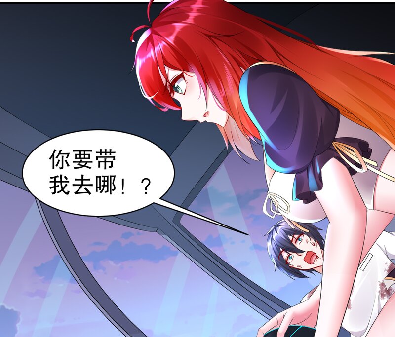 2 第1话 开场就要这么胸险吗！93