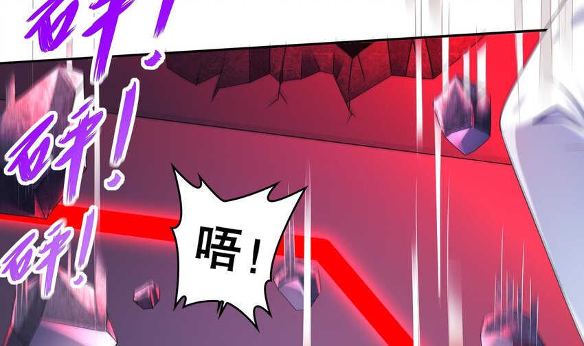 22 第21话 永生密码74