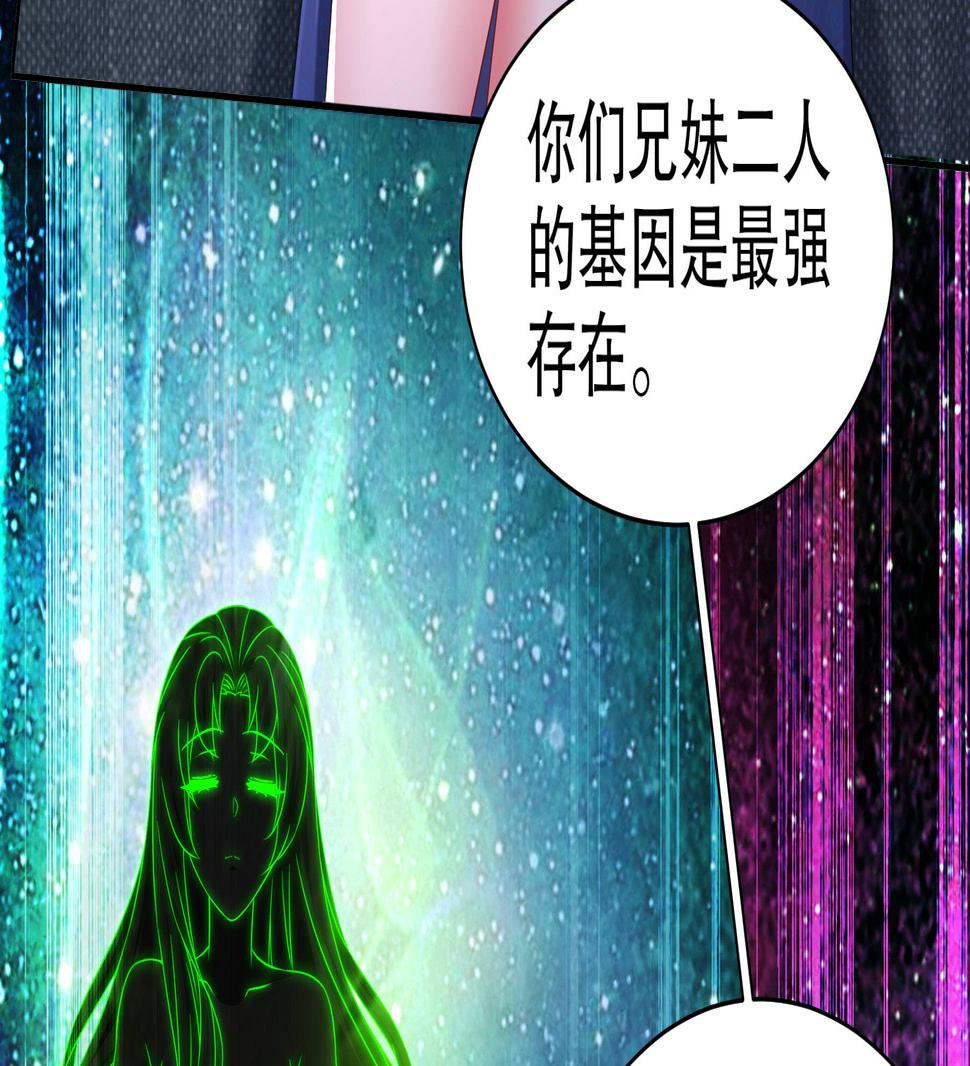 第32话诛神？33