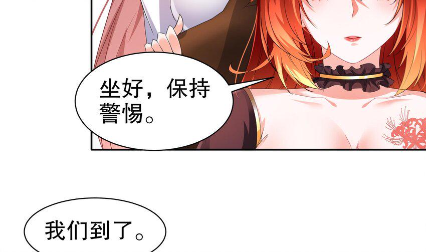 14 第13话 天山76