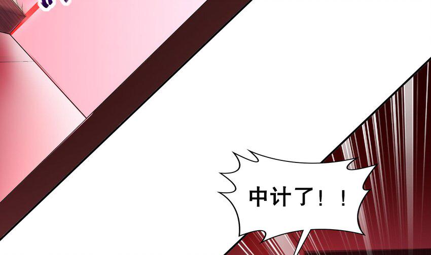 16 第15话 别激动，我是友军71