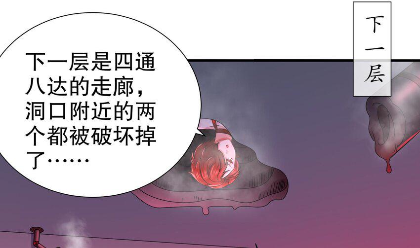 17 第16话 麻烦的对手，来了54