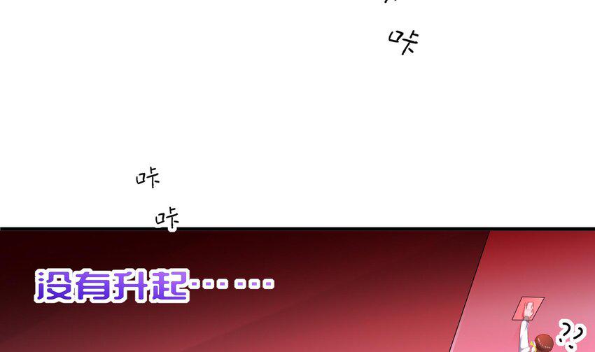 17 第16话 麻烦的对手，来了25