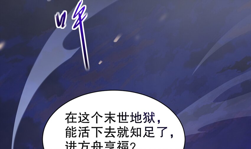 2 第1话 开场就要这么胸险吗！99