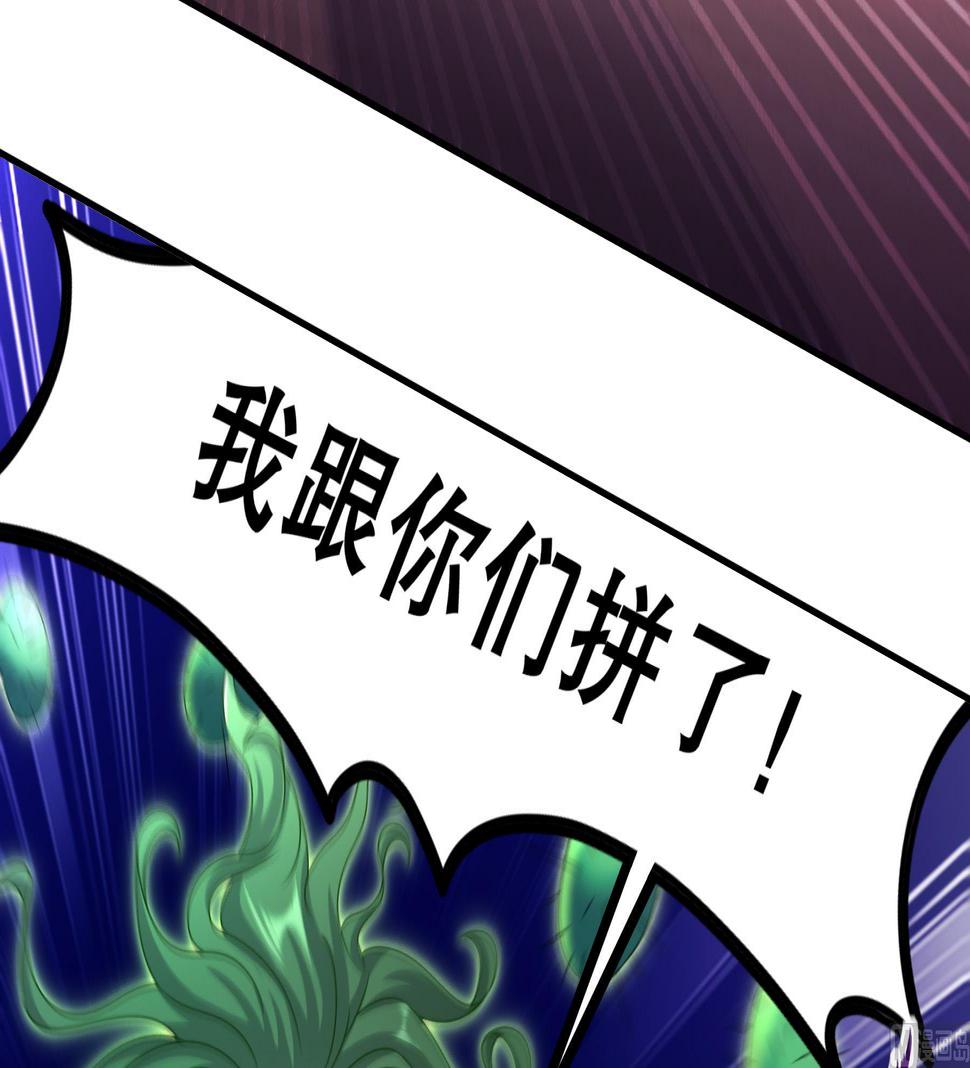 第27话碾压32