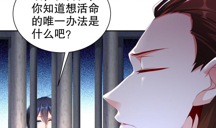 25 第24话 一锅端68
