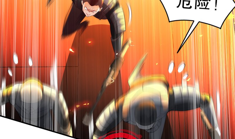 2 第1话 开场就要这么胸险吗！65