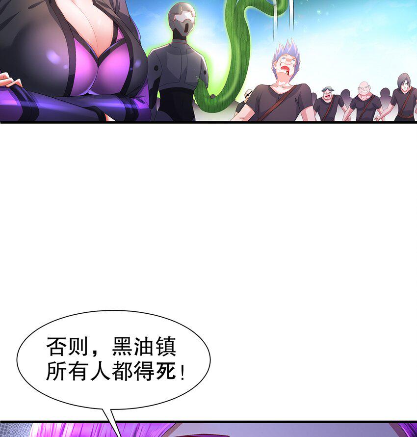 9 第8话 这时候洗澡合理吗？37