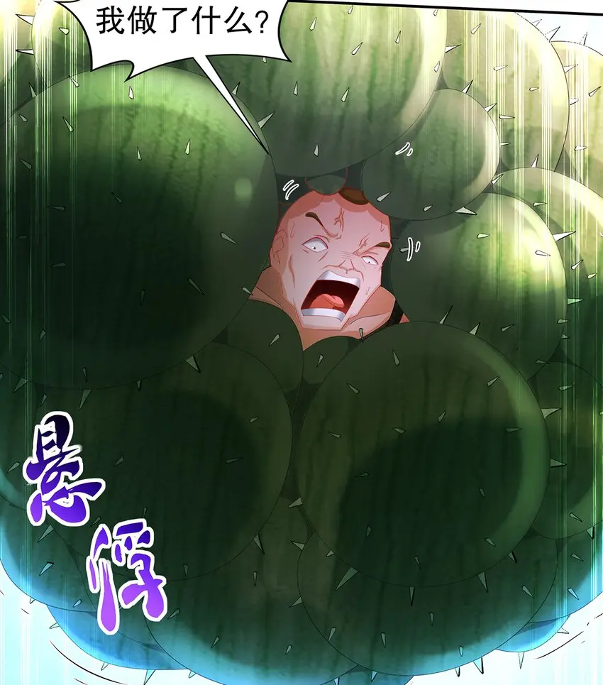 8 第7话 超植VS超植34
