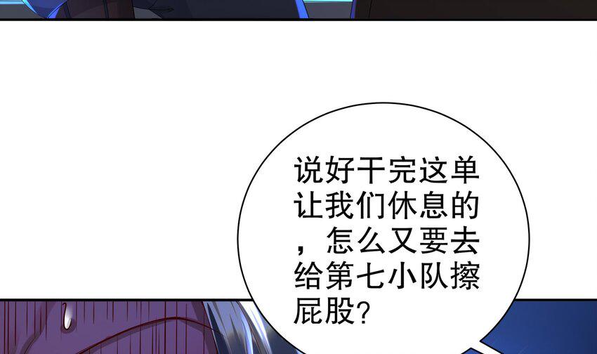 14 第13话 天山32