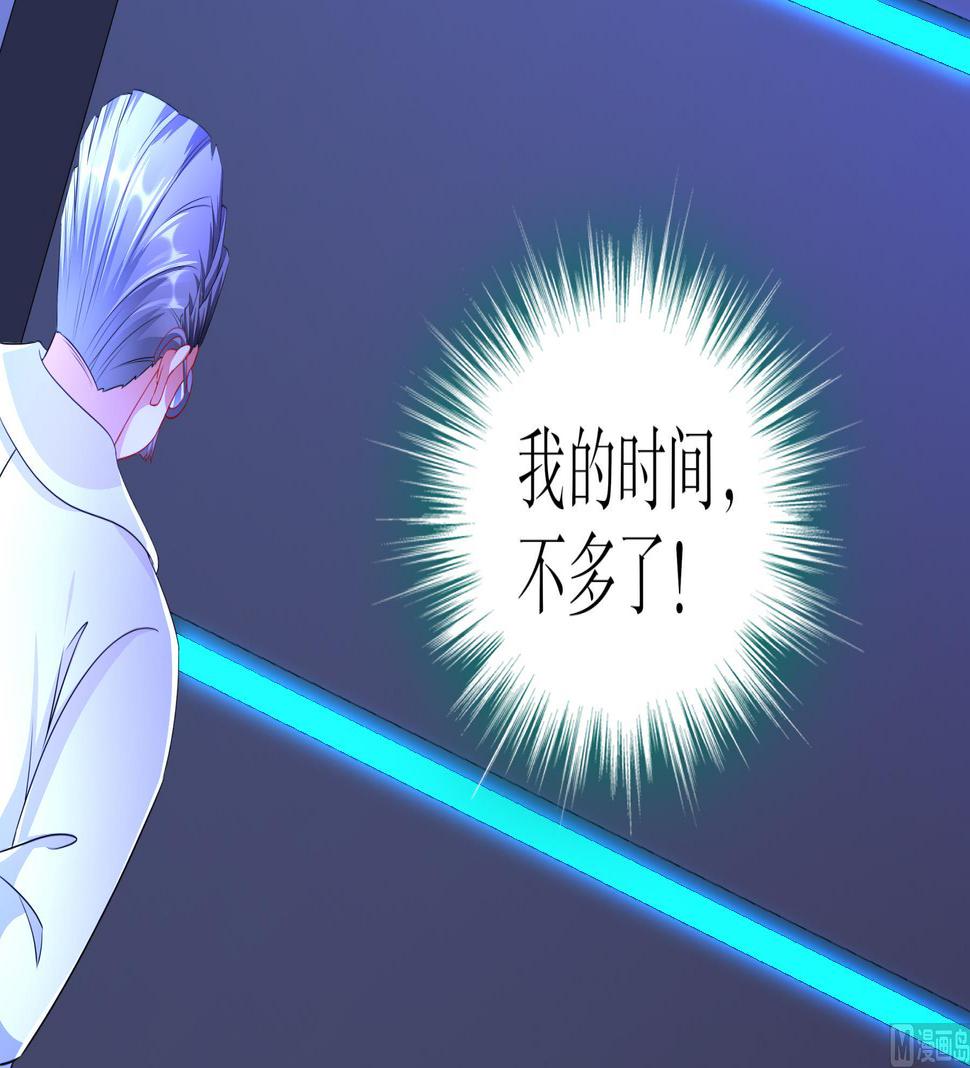 第28话逃累了，正面刚吧！62