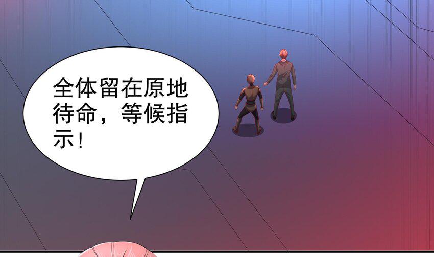 18 第17话 下面长出了奇怪的东西6