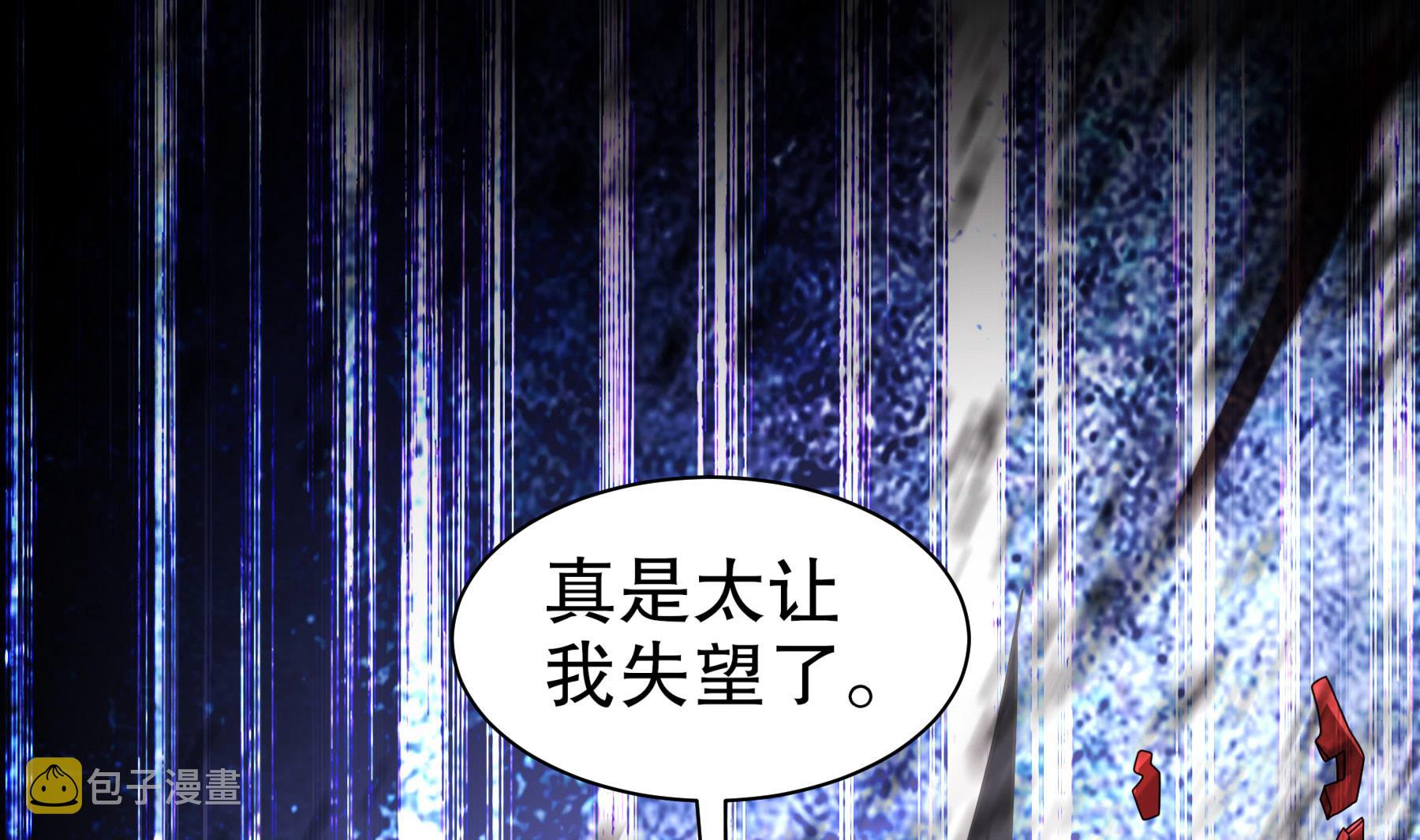 第33话幕后之人69
